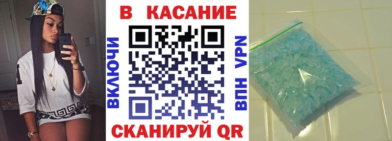 Купить закладку Лагань КОКАИН Меф ГАШ kraken как зайти Конопля