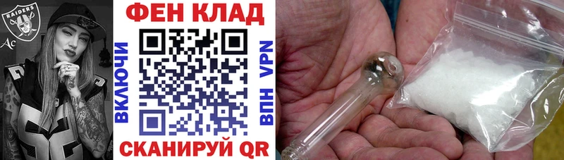 АМФ VHQ  Лагань 