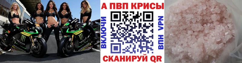 закладки  даркнет как зайти  Alpha PVP СК КРИС  Лагань 