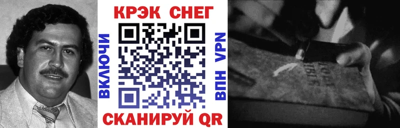 Кокаин Перу даркнет сайт Лагань