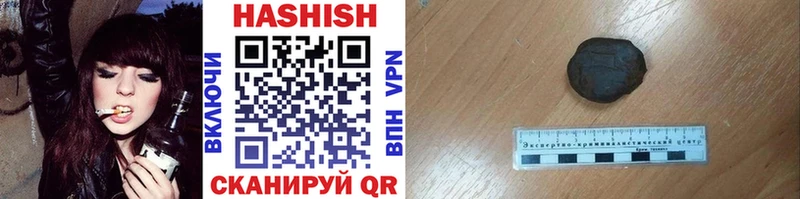 закладки  Лагань  ГАШИШ Изолятор 