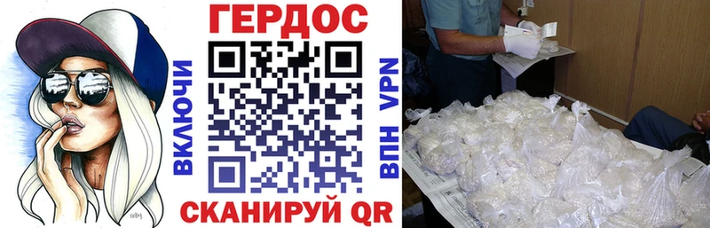 ГЕРОИН VHQ  Лагань 
