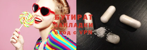 бошки Алексеевка