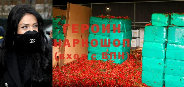 первитин Алексин