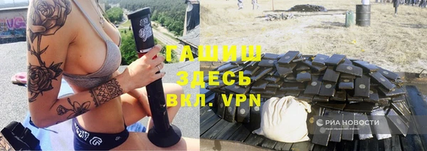 первитин Алексин