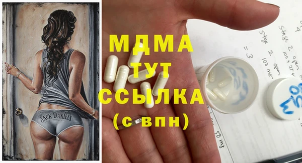 скорость Семёнов