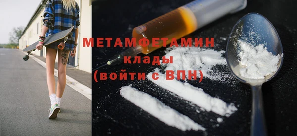 первитин Алексин