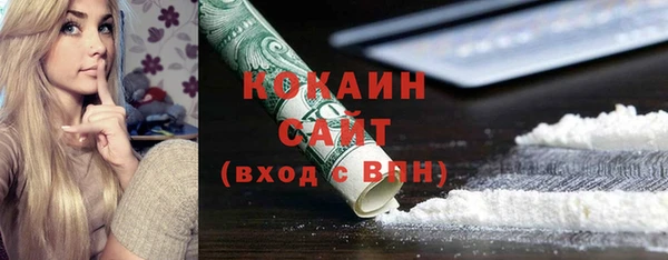 кокаин перу Алзамай