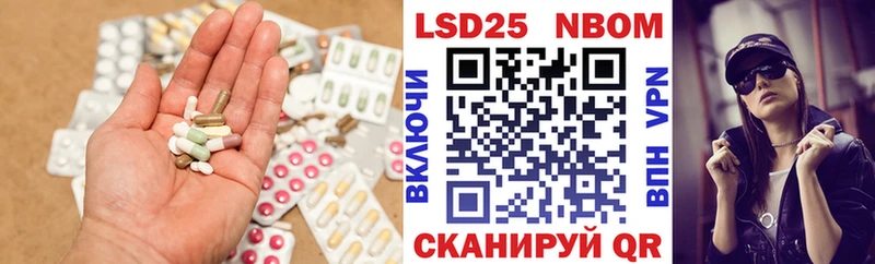 Лсд 25 экстази кислота Лагань