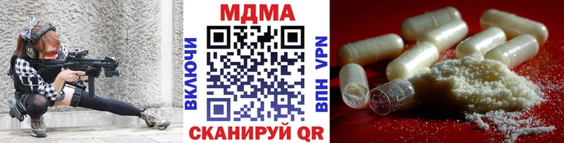 МДМА молли  Лагань 
