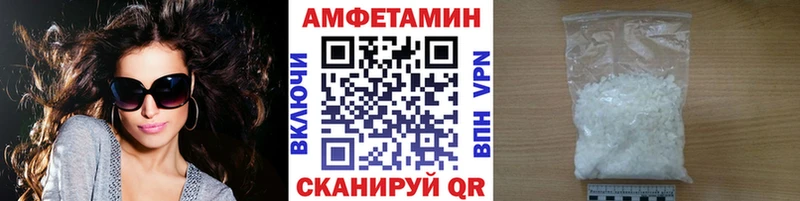 магазин продажи наркотиков  Лагань  МЕТАМФЕТАМИН Methamphetamine 