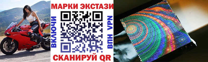 сайты даркнета клад  Лагань  Марки 25I-NBOMe 1,8мг 