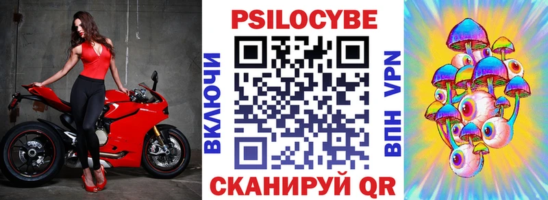Галлюциногенные грибы Cubensis  кракен tor  Лагань 